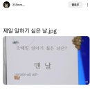 크로스핏킹콩 이미지