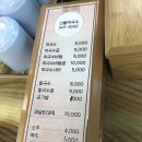 선돌막국수 이미지