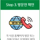 뉴증평