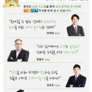 깊은생각평촌학원