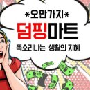 준이네리퍼브 이미지