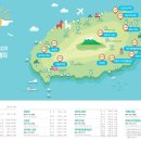 녹색관광센터 이미지