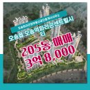 파라곤부동산중개사무소 이미지