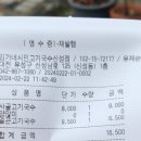 [대전] 신성동, 자운대 &#39;김가네 시민고기국수&#39; 솔직후기_내돈내산