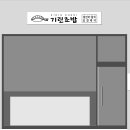 기rin초bab 이미지