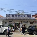 철원막국수동송점 이미지