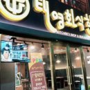 태영화식한우 이미지
