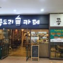 서울연두치과의원 이미지