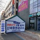 우리마디의원 이미지