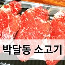 축산물도매시장정육 네이버블로그