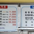 남양식당 이미지