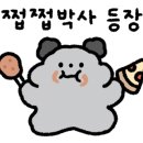 불타는닭숯불 이미지