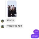 홍척 | 마치비트코인같은내인생구경할래말래할래말래