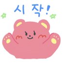 더달당 이미지