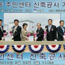 서교동 주민센터 이미지