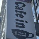 삼구트리니엔건너 이미지