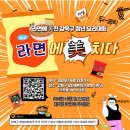 수유자동차공업사