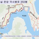 국사봉로 이미지