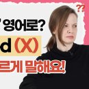 3/25(수) 영어 놀이방 공지 이미지