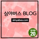 전남 영암군), 섬진강 유채꽃 축제(전북 남원시), 올갱이 식당(충북 영동군), 깡깡이마을(부산 영도구)