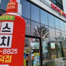 맘스터치 평택고덕점 이미지