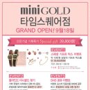 골드몰
