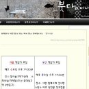 클릭, 불국토 열린다! ② &#39;붓다와 함께 떠나는 책 여행