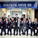 KDB산업은행 부산지점 이미지