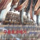 현진수산 이미지