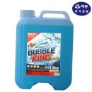 해동세탁소 이미지