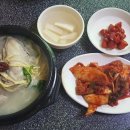 명장식당 이미지