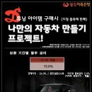 덱스크루 대구달서점 이미지