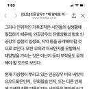 하늘화학