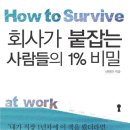 이다온컨설팅 이미지