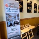 신단설렁탕 이미지