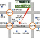 골드T공인중개사사무소 이미지