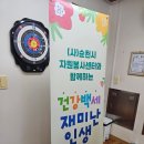 덕암 경로당 이미지