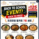 🎒 Back to School, Back to Price! $125 특가 이미지