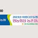 경서농협 이미지