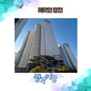 래미안 장전아파트 경로당 | 부산대역 래미안장전 아파트 임장 후기 및 입지분석