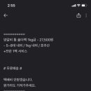 배꼽달래기