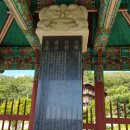 동강서원 | 경주 동강서원(1/2)