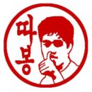 정오만찬