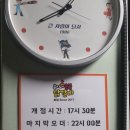훈이네숯불닭발