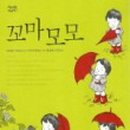 모모어린이집 이미지