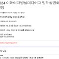 2023-02-0146 - 옥천군 | 2023-02-0146