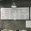 육공포차 이미지