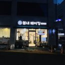 봄내시스템 이미지