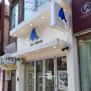 블루샥용호 | [부산/용호동] 블루샥 용호사거리점, 크림라떼가 맛있는 시그니처 샥라떼 시식후기