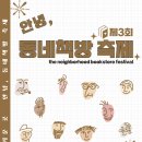 수성구립고산도서관 이미지